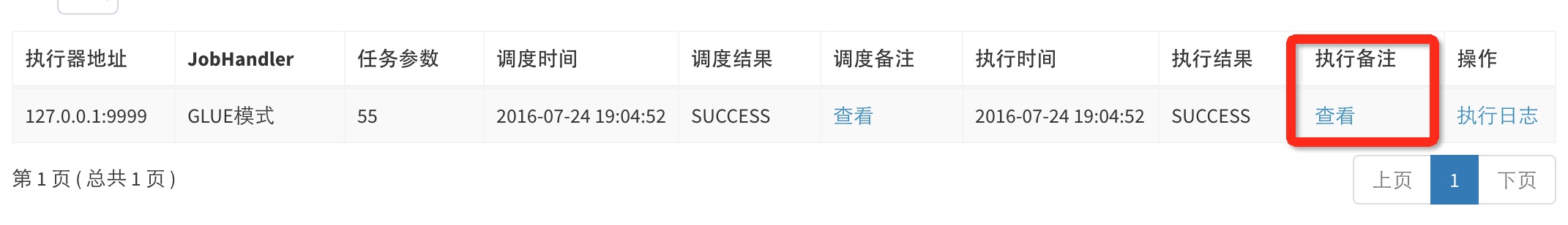 在这里输入图片标题 输入图片说明