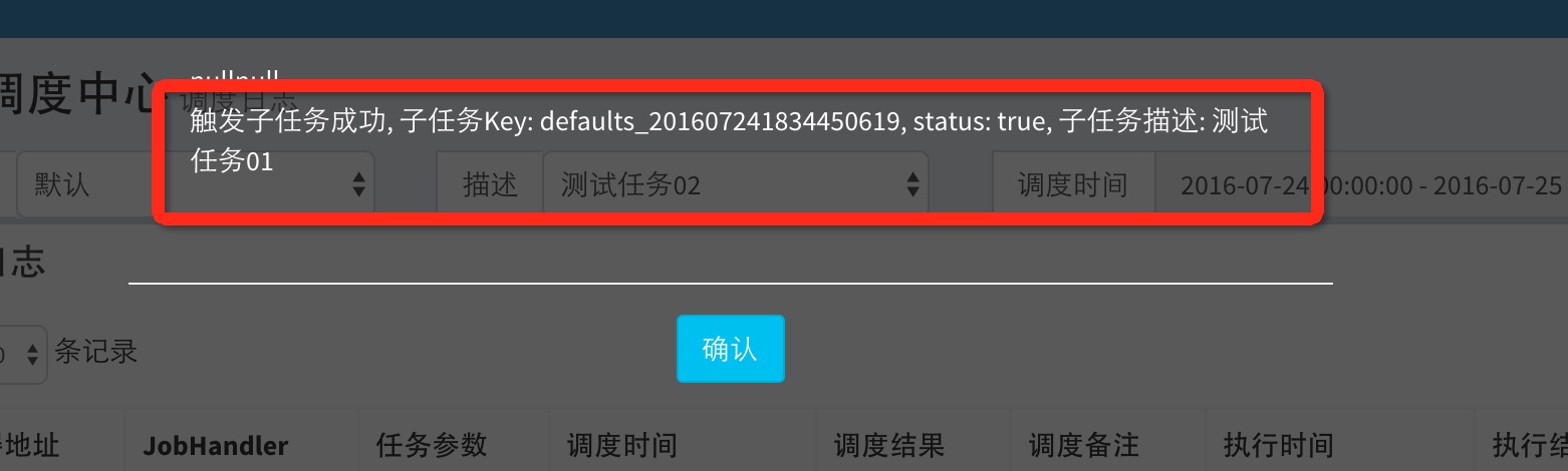 在这里输入图片标题 输入图片说明
