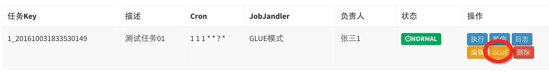 在这里输入图片标题 输入图片说明