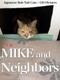 MIKE and Neighbors