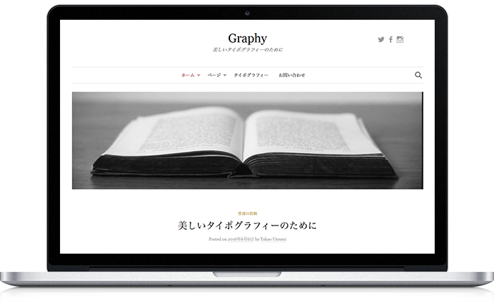 Graphy WordPressテーマ