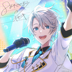 ぼくのヒーロー