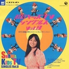 飛びたいタマゴ