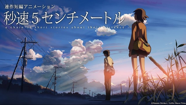 秒速5センチメートル 秒速5センチメートル