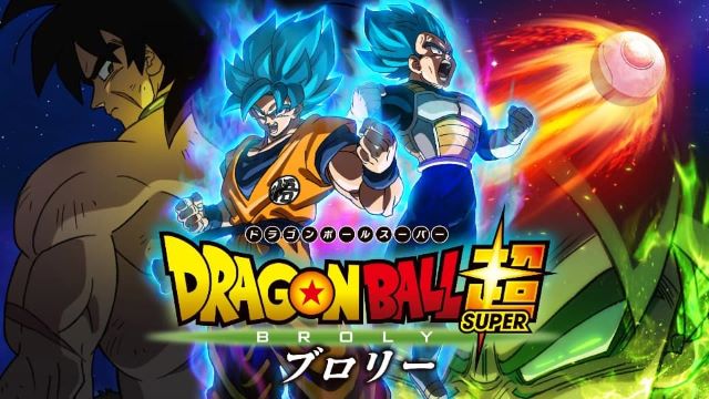 ドラゴンボール超 ブロリー ドラゴンボール超 ブロリー