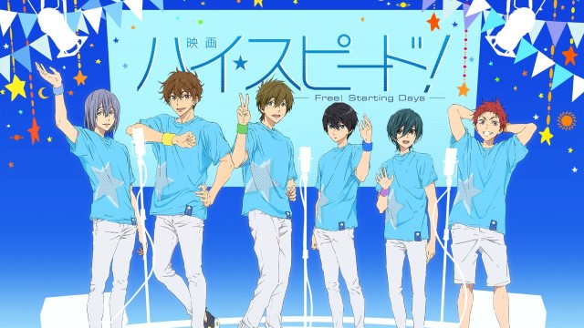 映画 ハイスピード!―Free! Starting Days―