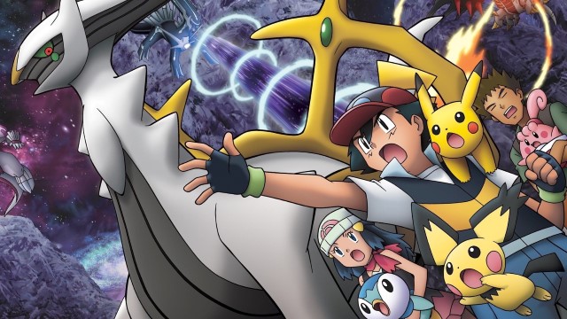 ポケットモンスター アルセウス 超克の時空へ